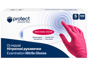 Рукавички оглядові нітрилові Pro Service Protect S, неопудрені, темно-рожеві, 100 шт