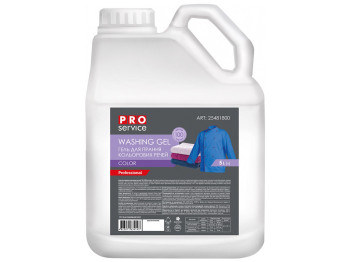 Гель для стирки цветных тканей Pro Service Color, 5л