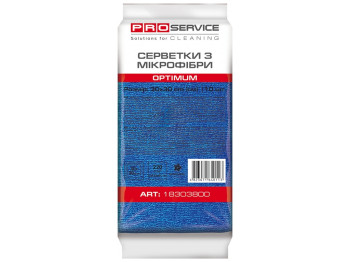 Серветки з мікрофібри Pro Service Optimum, 30х30см, 10шт, синій
