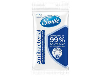 Серветки вологі антибактеріальні Smile c Д-пантенолом, 15шт