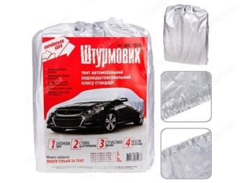 Тент автомобільний ШC-11106 M сірий Polyester 432х165х119см кишені для дзеркал