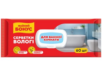 Серветки вологі для ванної кімнати Файний бонус, з клапаном, 60шт