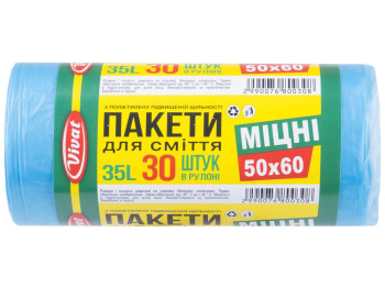 Мусорные пакеты Vivat, 35л, 30шт, 50x60см
