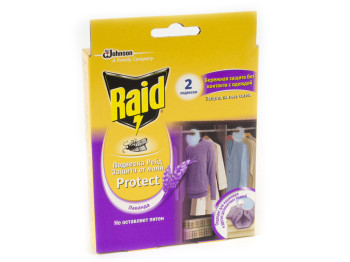 Підвіски від молі Raid Protect "Лаванда" 2шт 