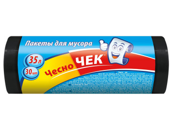 Пакети для сміття чесноЧек 35л/30шт в упаковці