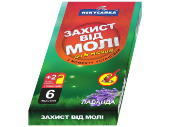 Средство инсектицидное Некусайка, защита от моли, пластины, 6шт