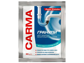Средство для прочистки труб Carma Гранулы для холодной воды, 60г