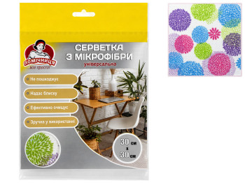 Серветка з мікрофібри Помічниця, універсальна, 30 × 30 см