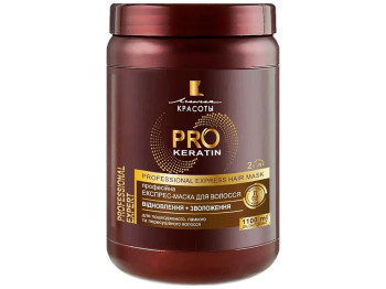 Експрес-маска для волосся Линия Красоты "Pro Keratin" відновлення+зволоження 1100мл