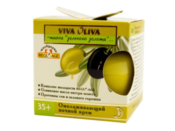 Крем для лица "Viva Oliva" ночной омолаживающий "35+"  50мл