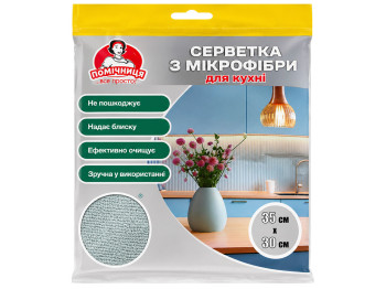 Серветка з мікрофібри Помічниця для кухні 35 × 30 см