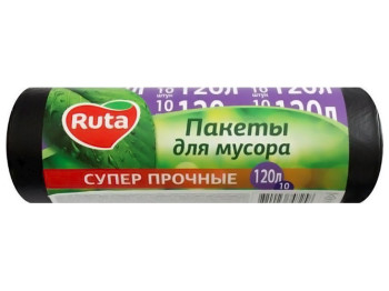 Пакети для сміття Ruta, 120л, 10шт