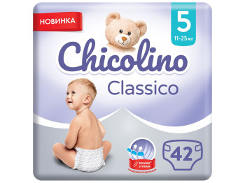Підгузники дитячі Chicolino JUMBO Classico, розмір 5 (11-25кг) 42шт