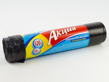 Пакети для сміття 120л "Акция" 10шт