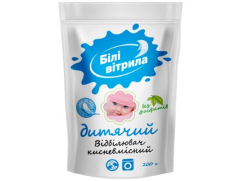 Отбеливатель для детского белья "Белые паруса" 200гр