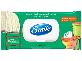 Вологий туалетний папір Smile Comfort, біорозкладний, зволожувальний, 40 аркушів