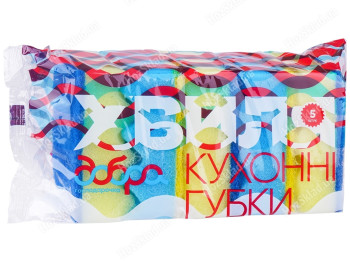 Кухонні губки Добра господарочка Хвиля (ціна за упаковку 5шт)