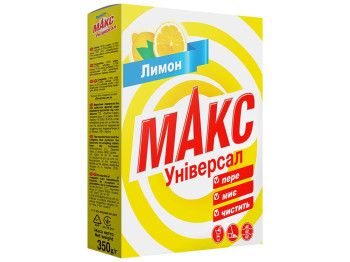 Стиральный порошок МАКС Практик Лимон, 350г