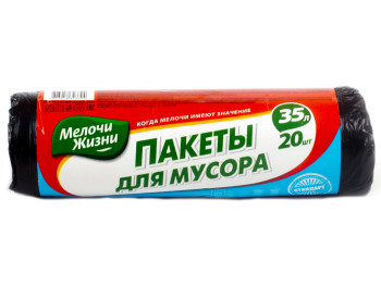 Пакети для сміття 35л "Мелочи Жизни" - Стандарт 20шт