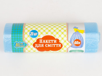 Пакети для сміття "Зручні Дрібниці" 60л 20шт