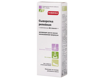 Сыворотка для волос "Elfa Pharm" Репейная серия 100мл