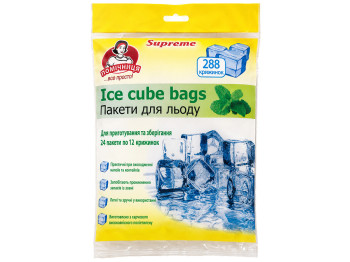 Пакети для льоду Помічниця Supreme, 288 кубиків, 24 шт
