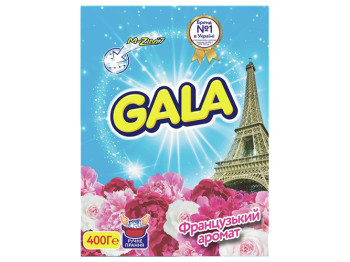 Пральний порошок GALA "3в1 Французький аромат" для ручного прання 400гр