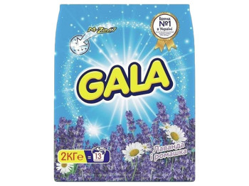 Стиральный порошок автомат GALA Лаванда и ромашка 2кг