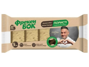 Губки кухонні Фрекен Бок з рециклінговою фіброю (упаковка 5шт)
