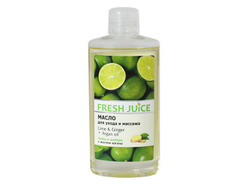 Масло для ухода и массажа Fresh Juice "Lime & Ginger + Argan oil" 150мл
