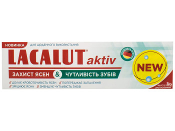 Паста зубная Lacalut Aktiv Защита дёсен и чувствительность зубов, защита от кариеса, 75мл
