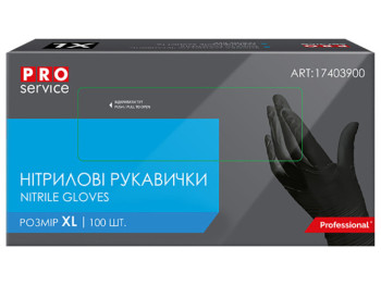 Рукавички нітрiлові Pro Service Professional, чорні, ХL, 100шт