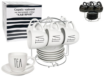 Сервіз чайний на стійці "Кав'ярня", 230мл (ціна за набір 12 предметів)