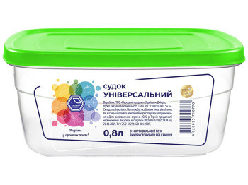 Судок с крышкой, полипропилен, цвет прозрачный зеленый, 800мл