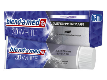 Паста зубна Blend-a-med 3D White, з деревним вугіллям та фтором, зміцнення емалі, свіже дихання, 75м