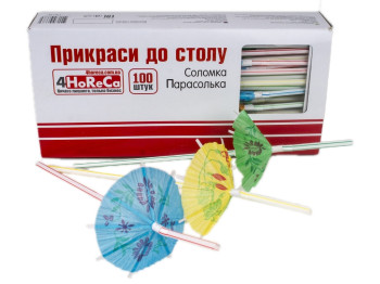 Прикраса для столу 4HoReCa Соломка "Парасолька", коробка 100шт, 25см