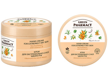 Крем для рук Green Pharmacy, для екстремально-сухої шкіри, з олією макадамії та вітаміном Е, 300мл
