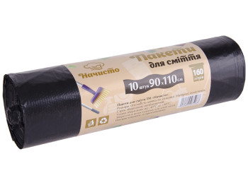 Пакет сміттєвий Начисто 160л 10шт