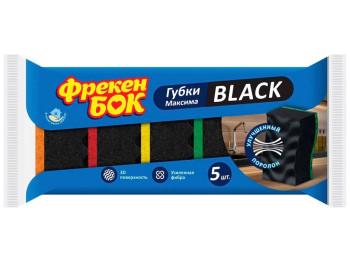 Губка кухонна Фрекен Бок Максима Black, з хвилястою поверхнею, 5шт