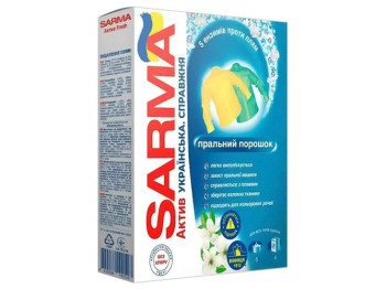 Пральний порошок Sarma Актив Фреш Конвалія, універсальний, 400г