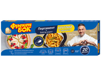 Пергамент круглий Фрекен БОК, в листах, 20шт, бокс-диспенсер