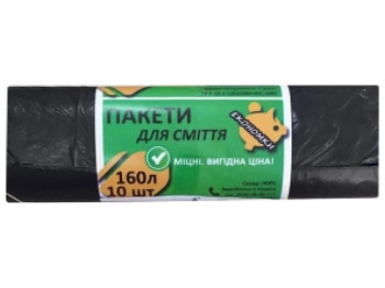 Пакети для сміття Економ, 160л, 10шт
