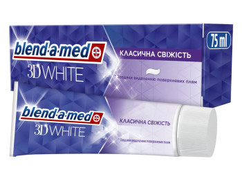 Паста зубна Blend-a-med 3D White Класична свіжість, з фтором, захист від карієсу, 75мл
