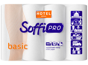 Папір туалетний SoffiPRO Basic Hotel edition двошаровий, біла целюлоза (ціна за уп. 24 рулони)