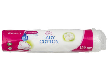 Ватные диски Lady Cotton косметические 120шт