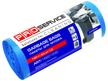 Пакеты для мусора PRO service "Standard" синие 120л 20шт 16201530
