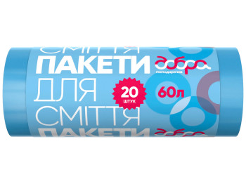 Пакеты для мусора Добра Господарочка HDPE синие 59х72см 60л 20шт