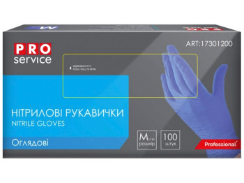 Рукавички нітрилові оглядові PRO service, світло-синій, розмір M (ціна за упаковку 100шт)
