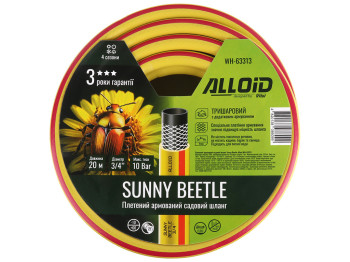 Шланг армований 3-х шаровий, Sunny Beetle, 3/4, 20м