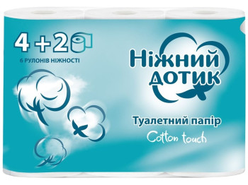 Папір туалетний Ніжний дотик двошаровий (ціна за упаковку 6 рулонів)